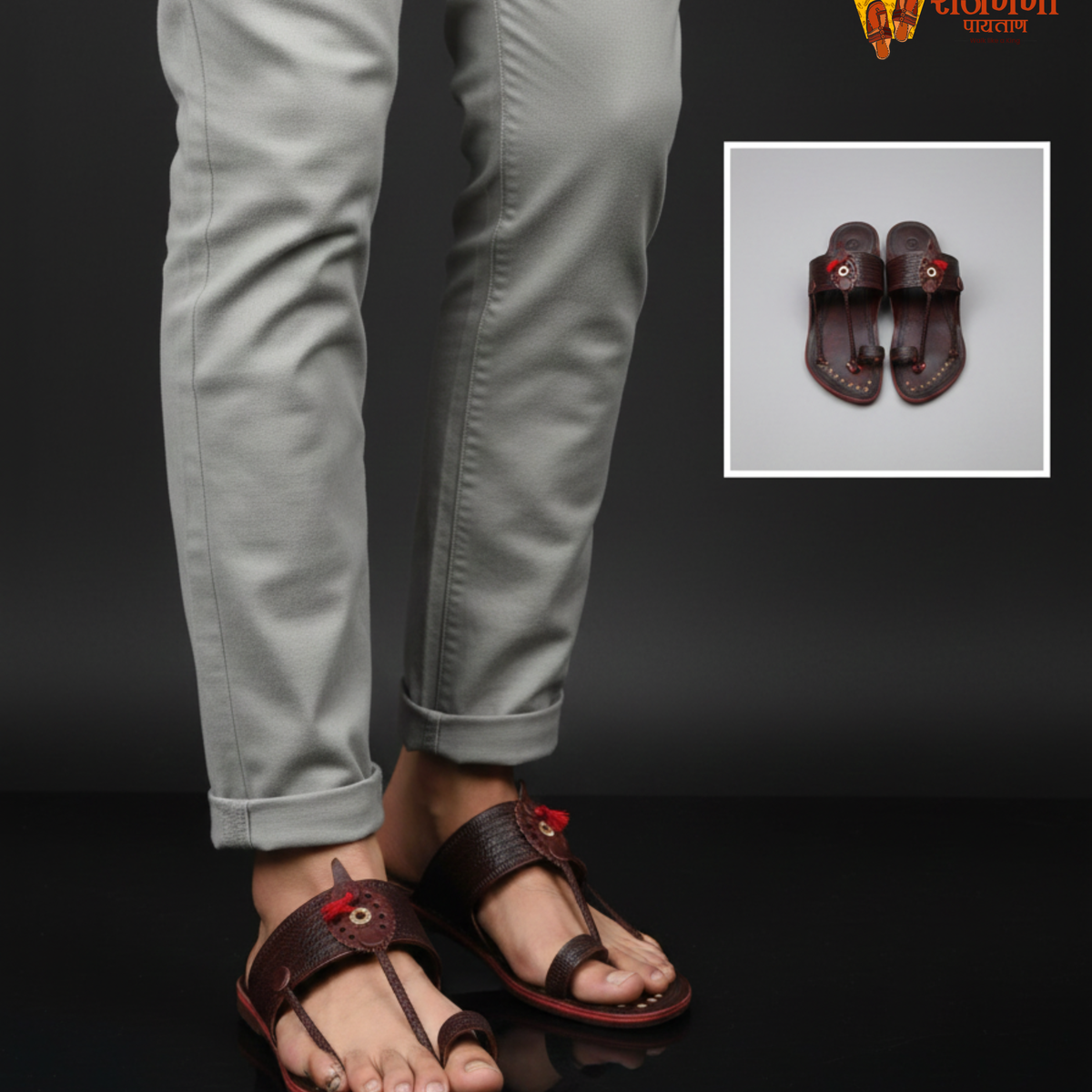 Ring Kapshi Kolhapuri