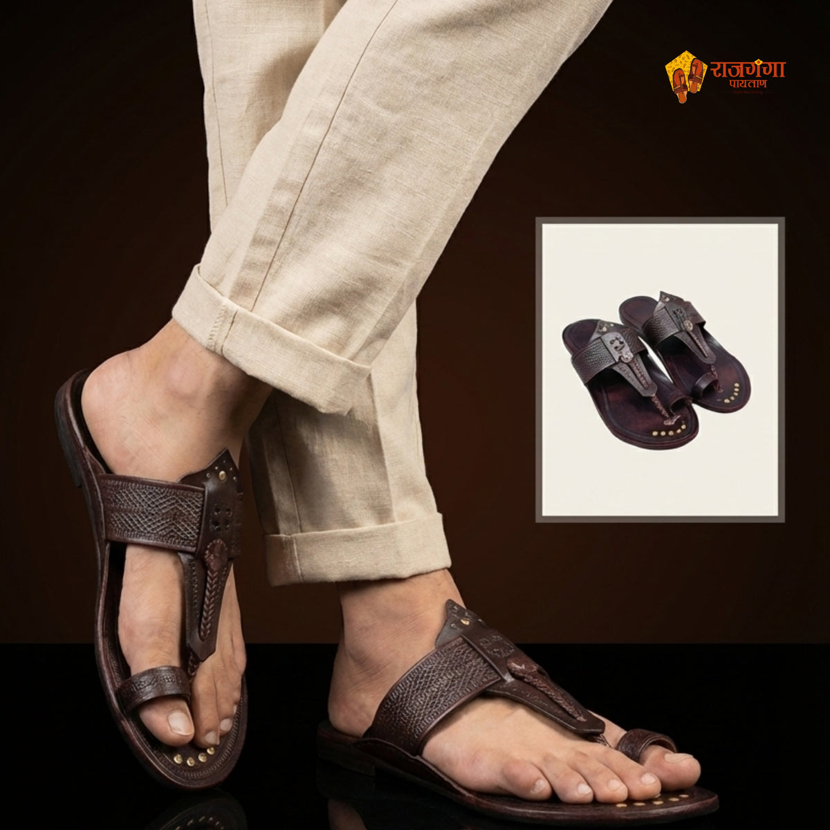 Naral Pan Kolhapuri Premium